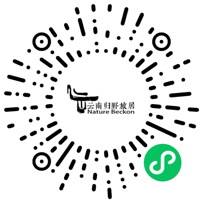 云乐住客户案例-云南归野旅居酒店小程序
